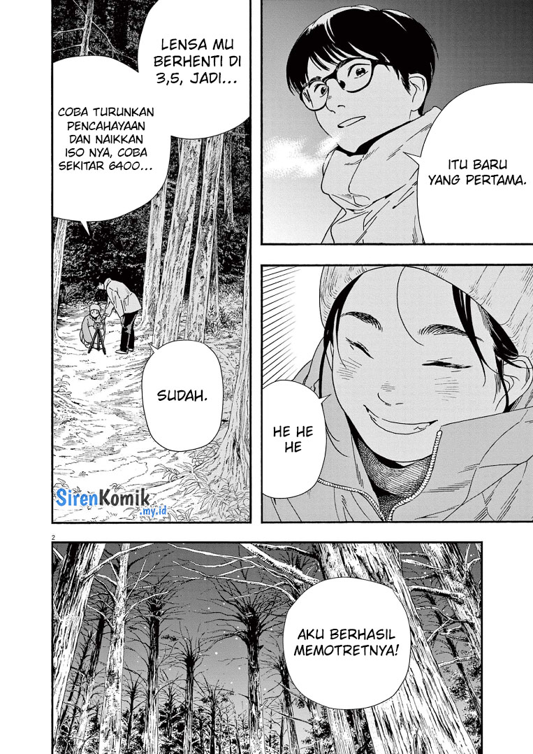 Insomniacs After School Chapter 89