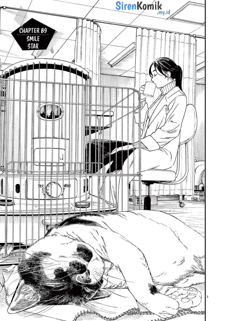 Insomniacs After School Chapter 89