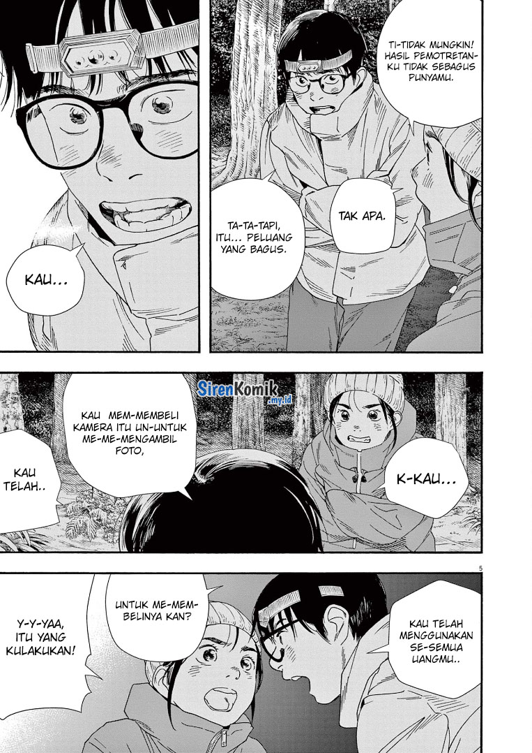 Insomniacs After School Chapter 89