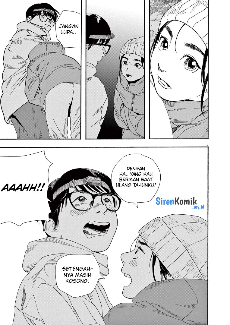 Insomniacs After School Chapter 89
