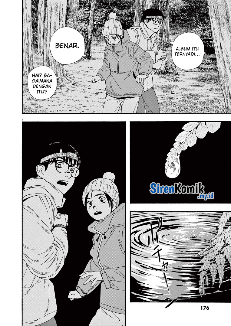 Insomniacs After School Chapter 89