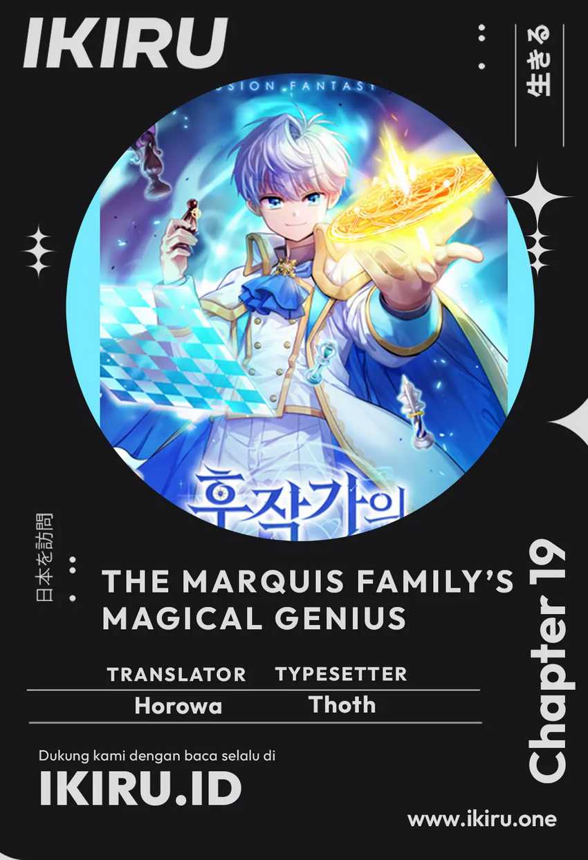 The Magic Genius Of The Marquis House Chapter 19