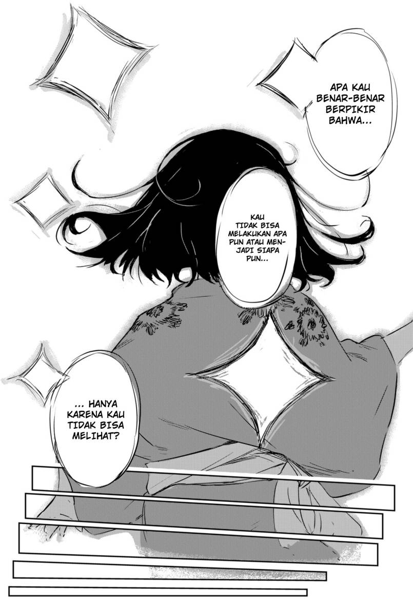 Goze Hotaru Chapter 1