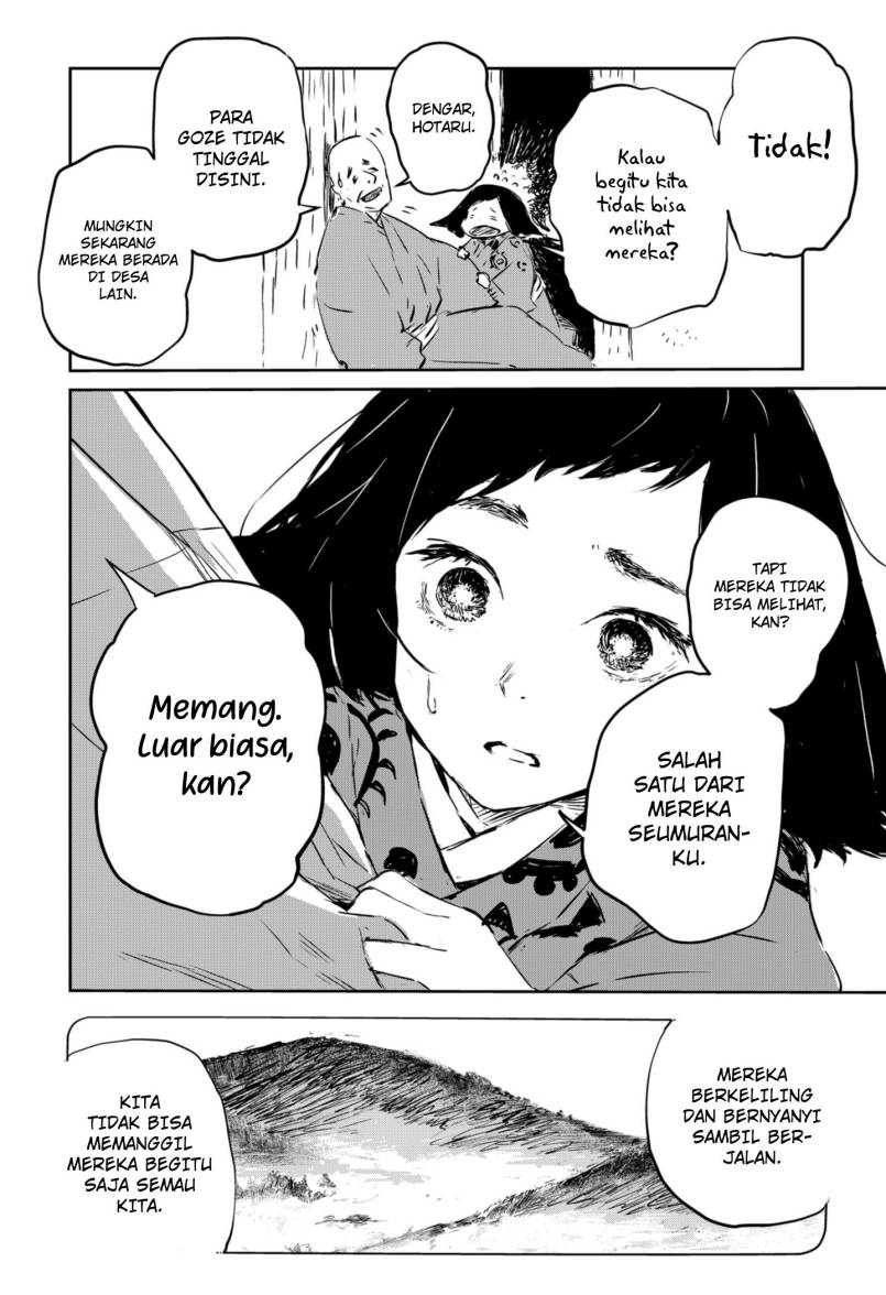 Goze Hotaru Chapter 1