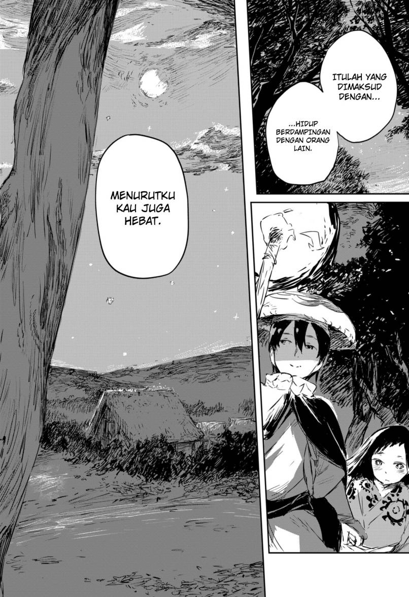 Goze Hotaru Chapter 1