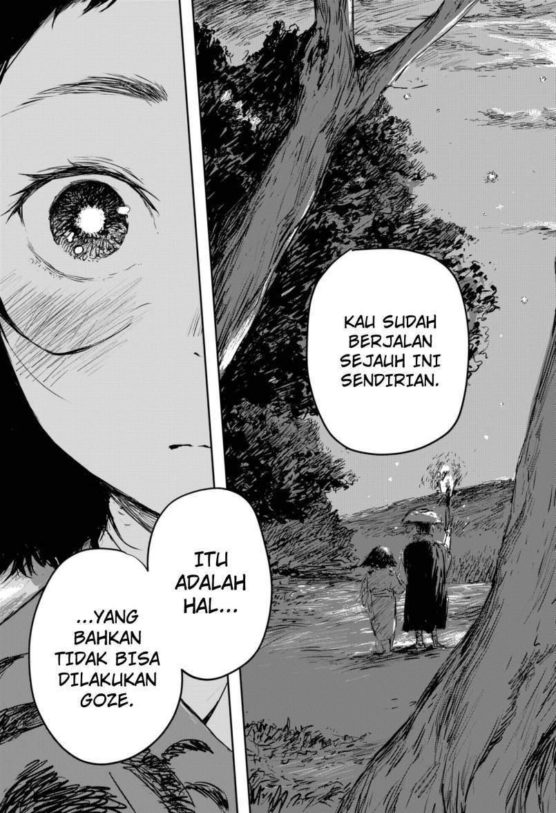 Goze Hotaru Chapter 1