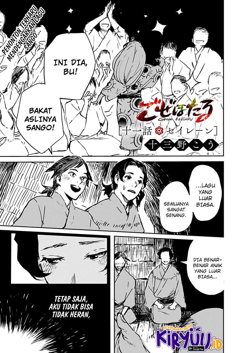 Goze Hotaru Chapter 11