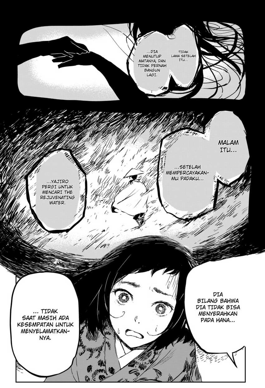 Goze Hotaru Chapter 2