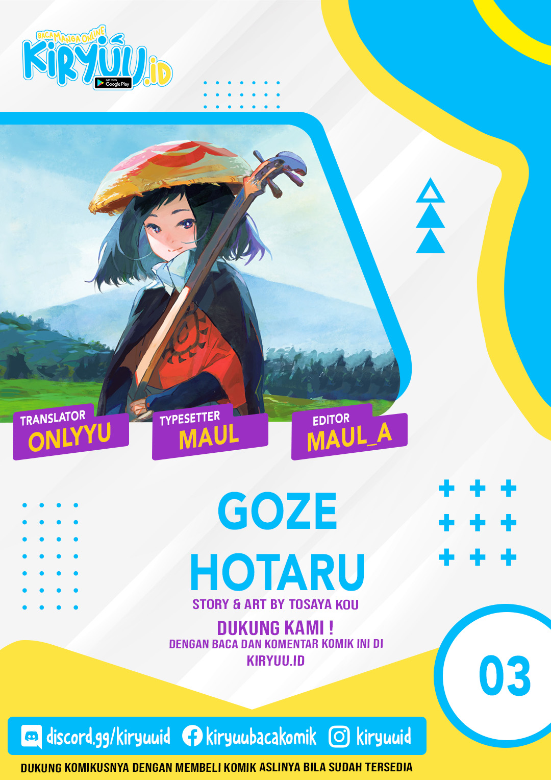 Goze Hotaru Chapter 3