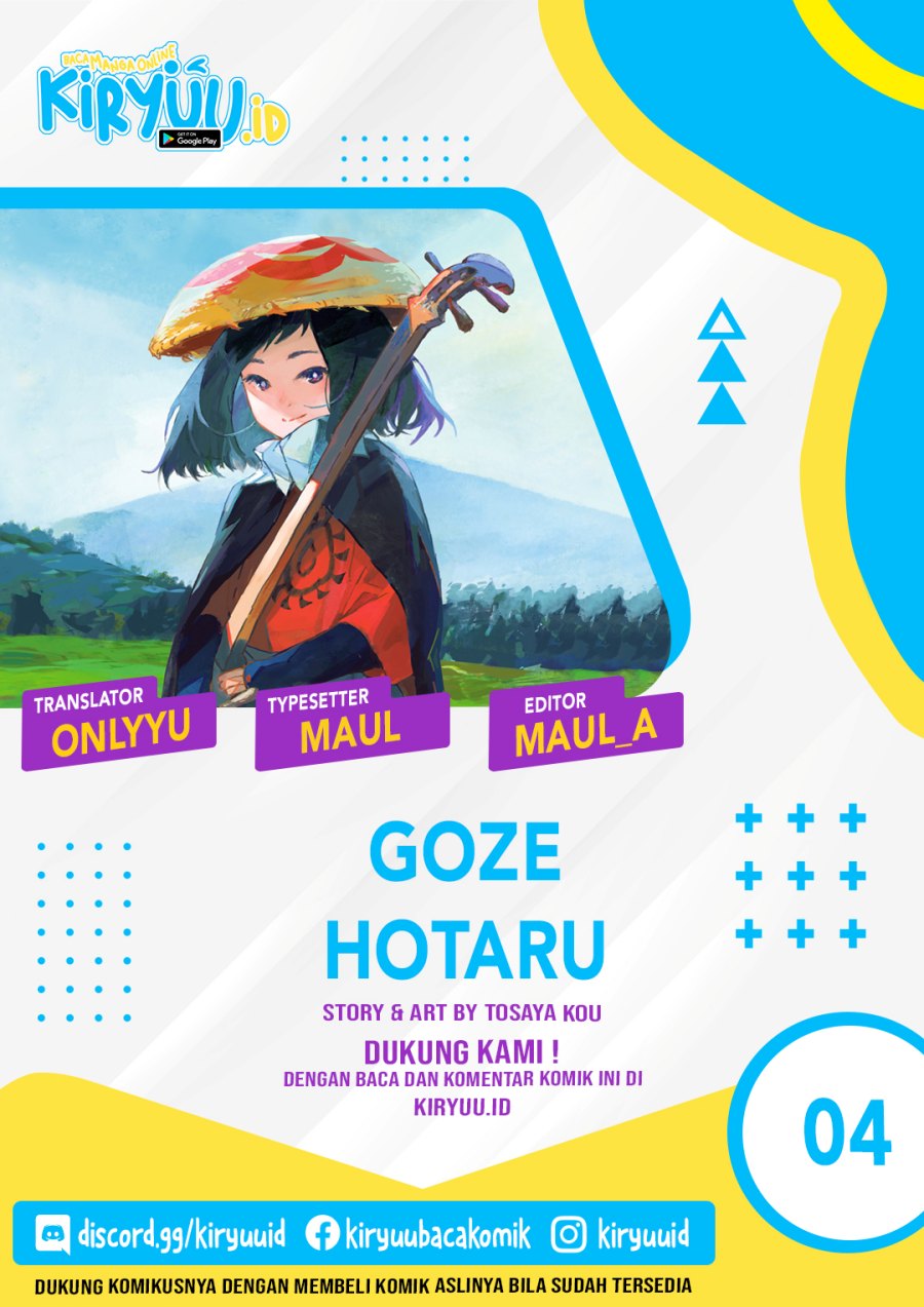 Goze Hotaru Chapter 4