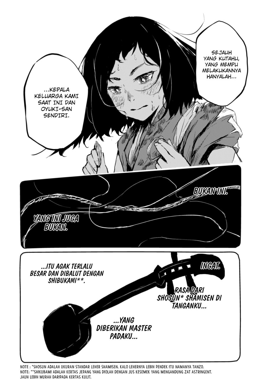 Goze Hotaru Chapter 4