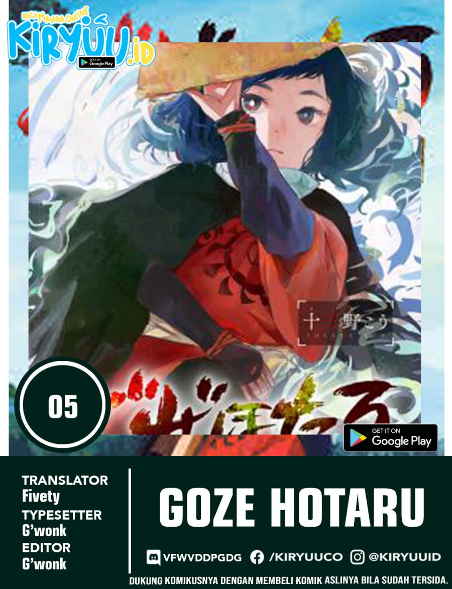 Goze Hotaru Chapter 5