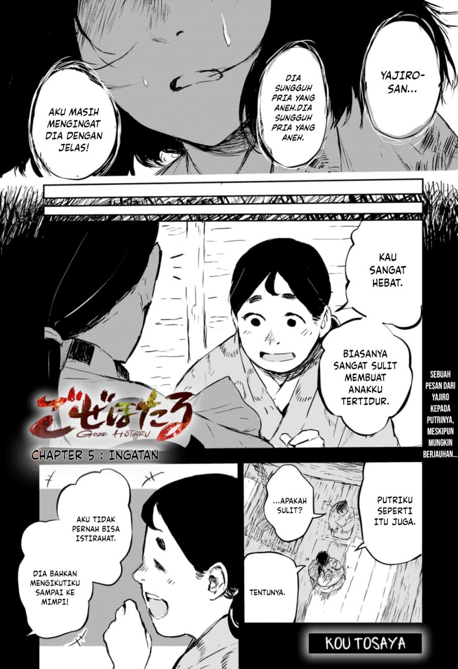 Goze Hotaru Chapter 5