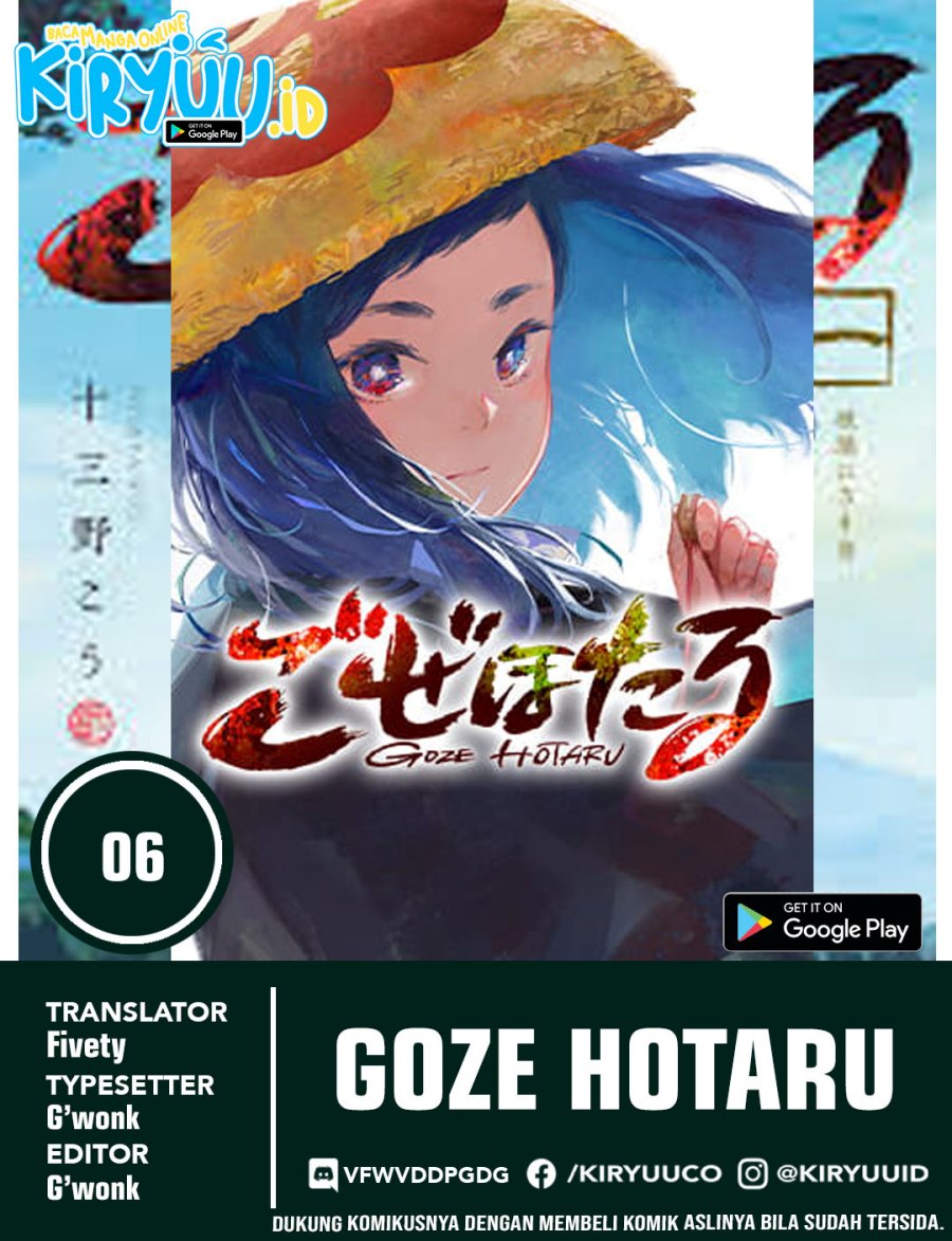 Goze Hotaru Chapter 6