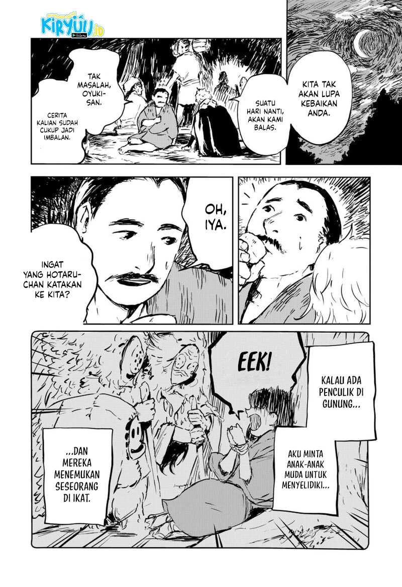 Goze Hotaru Chapter 7