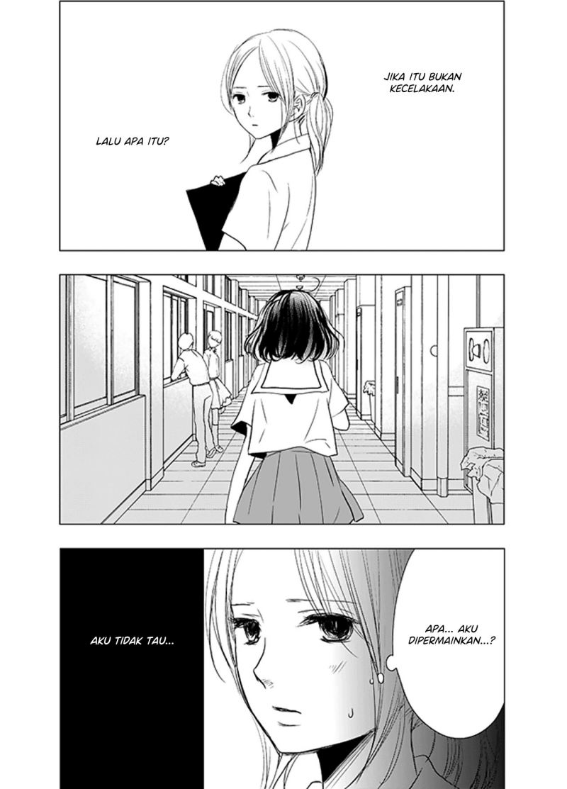 Ame To Kimi No Mukou Chapter 4