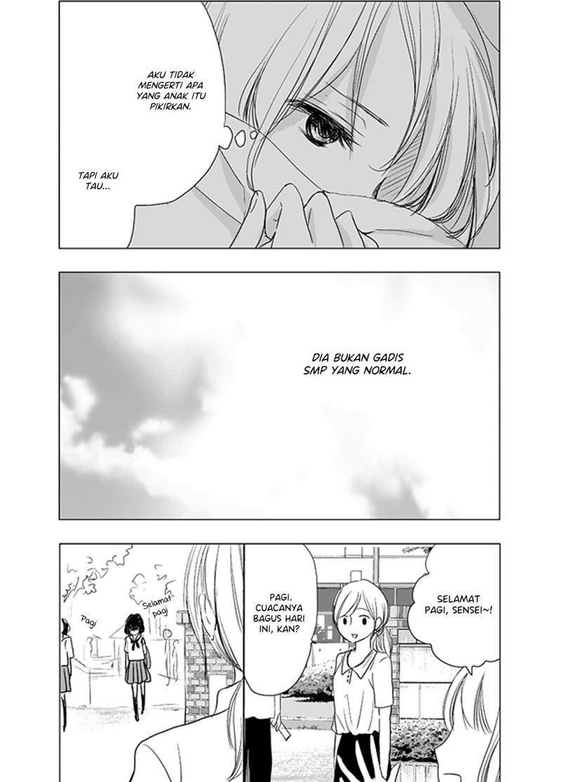 Ame To Kimi No Mukou Chapter 4