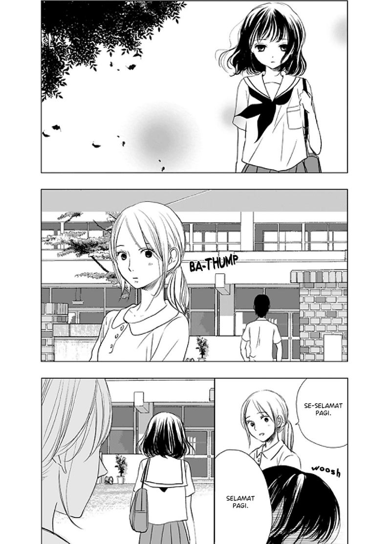 Ame To Kimi No Mukou Chapter 4