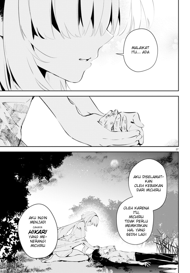 Shuumatsu No Hanayome-sama Chapter 1