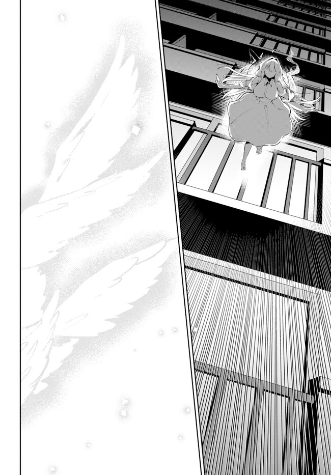 Shuumatsu No Hanayome-sama Chapter 1