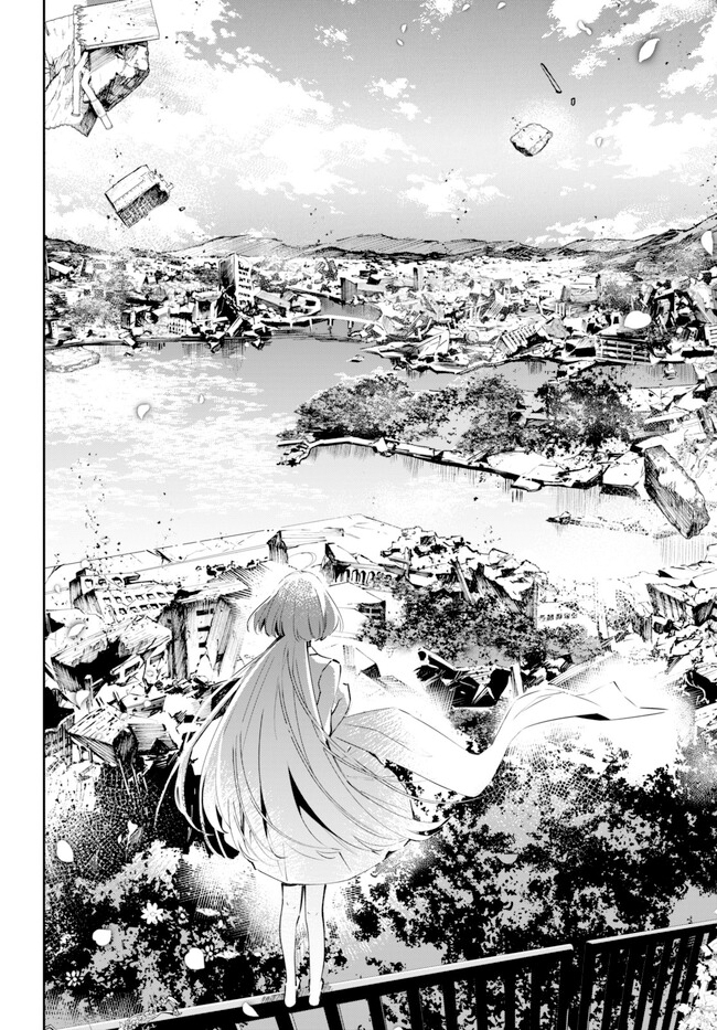 Shuumatsu No Hanayome-sama Chapter 1