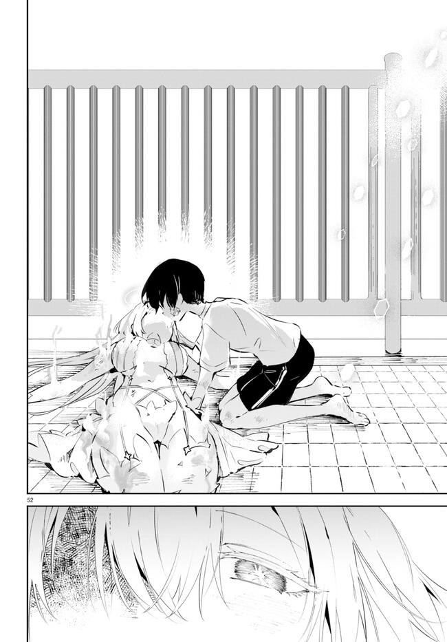 Shuumatsu No Hanayome-sama Chapter 1