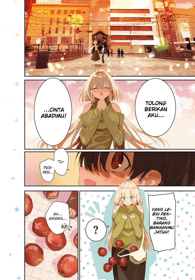 Shuumatsu No Hanayome-sama Chapter 1