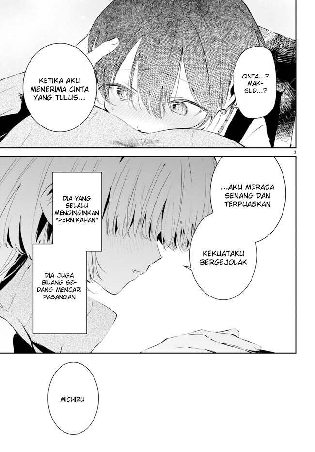 Shuumatsu No Hanayome-sama Chapter 1