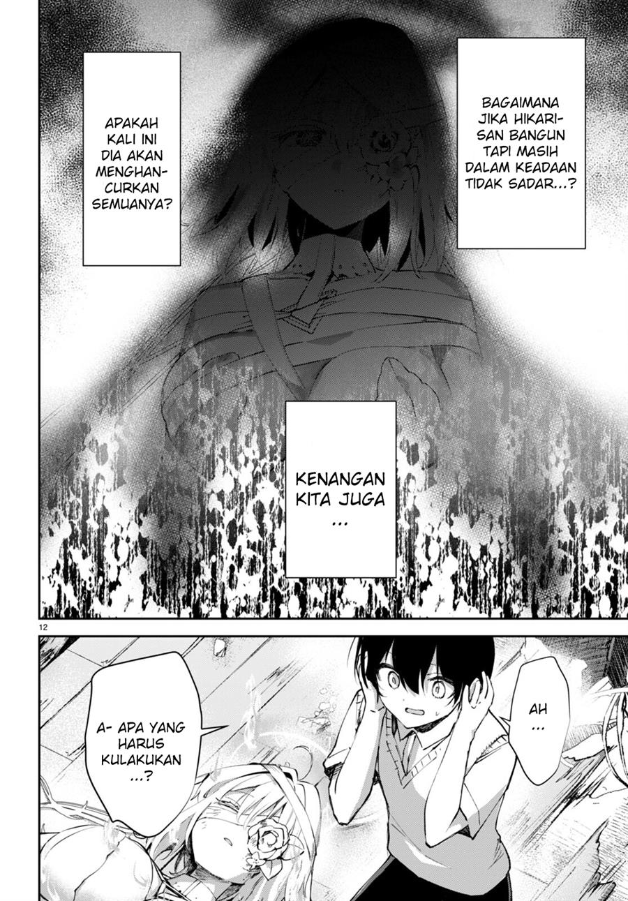 Shuumatsu No Hanayome-sama Chapter 17