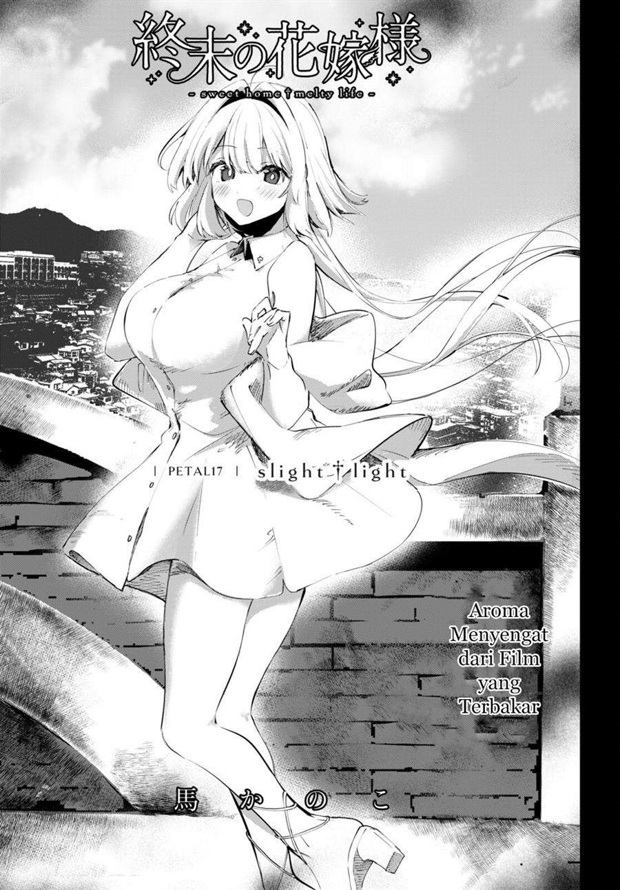 Shuumatsu No Hanayome-sama Chapter 17