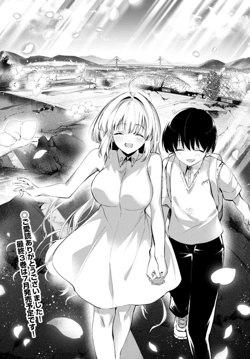 Shuumatsu No Hanayome-sama Chapter 19