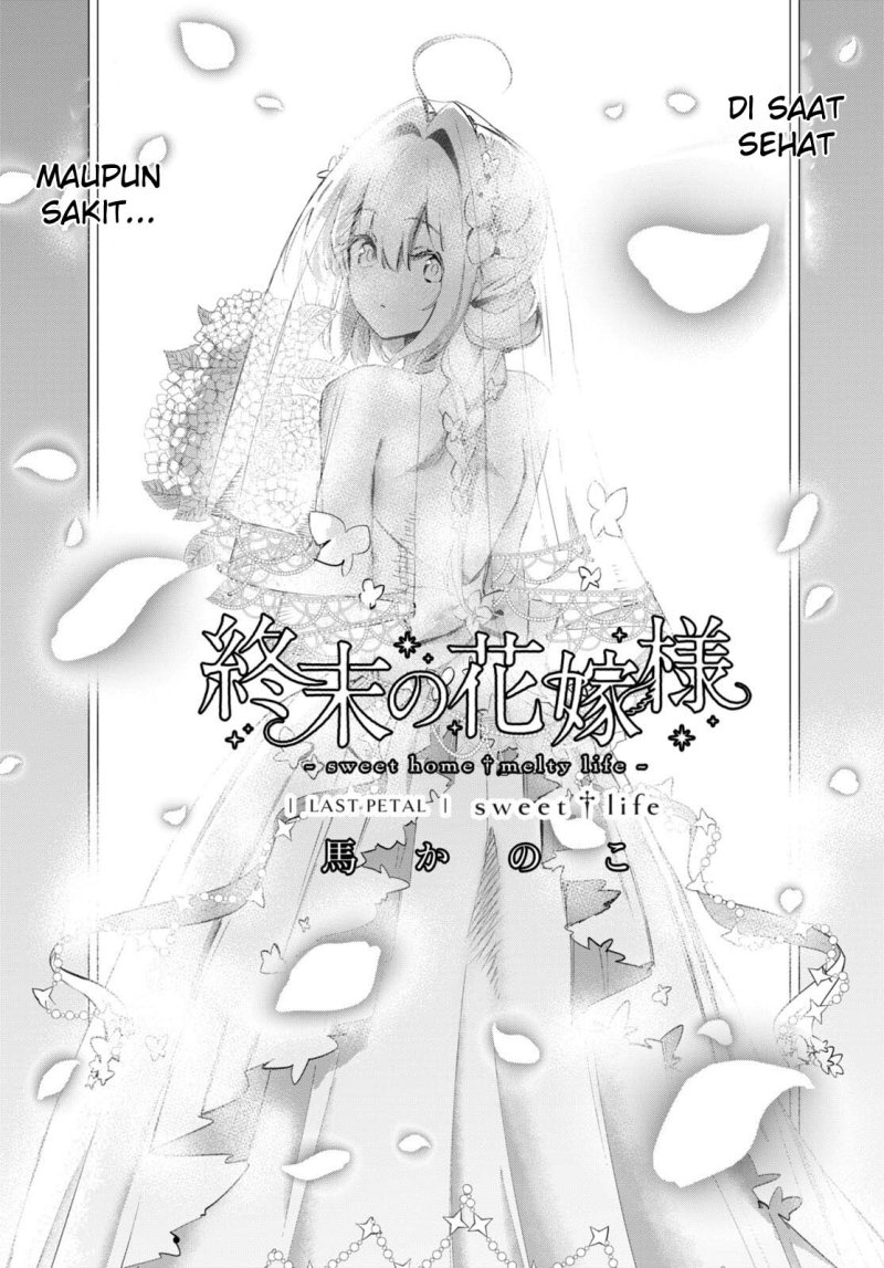 Shuumatsu No Hanayome-sama Chapter 19