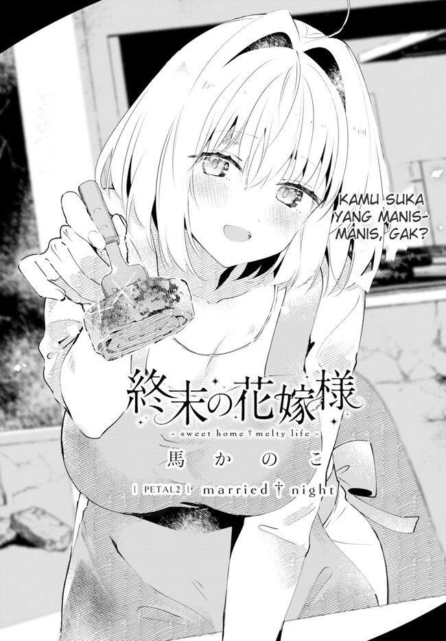 Shuumatsu No Hanayome-sama Chapter 2