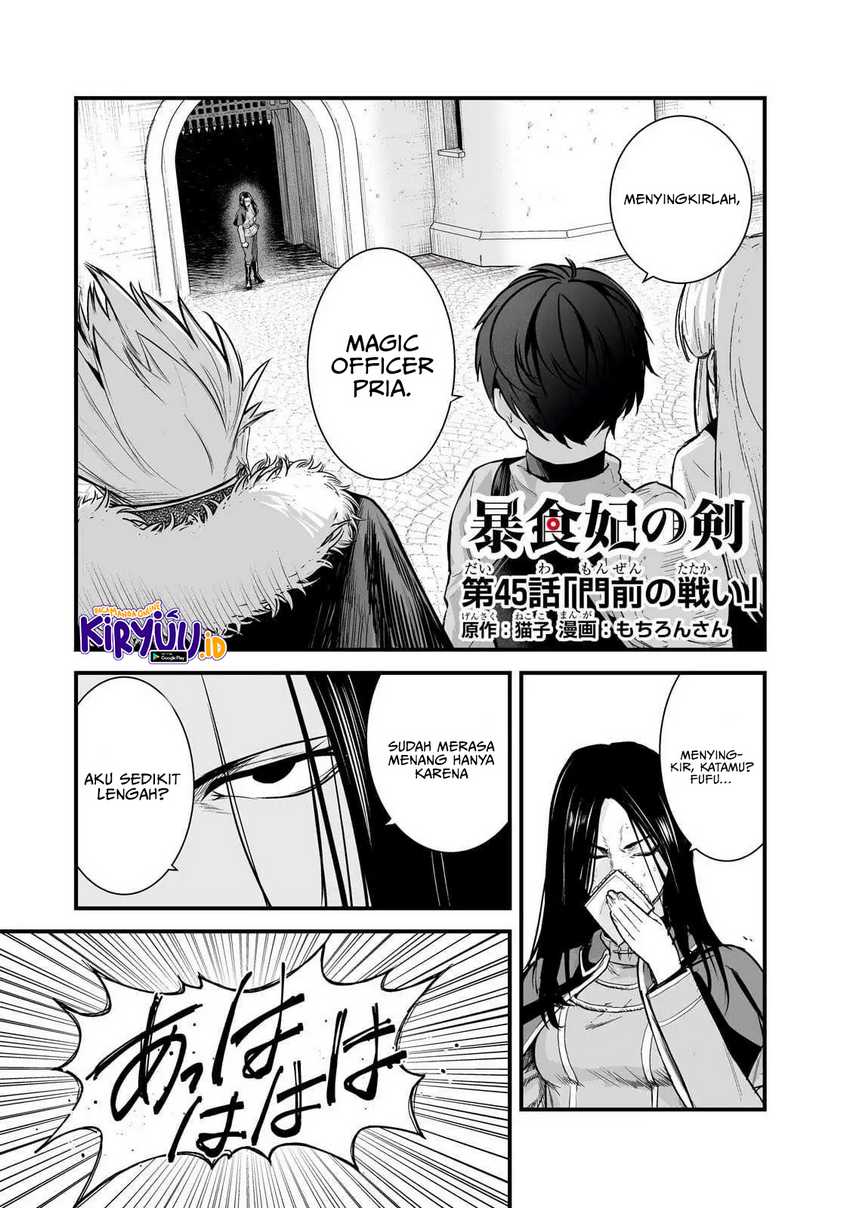 Boushoku-hi No Ken Chapter 45