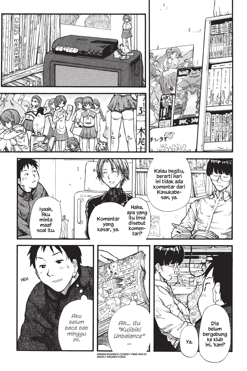 Genshiken The Society For The Study Of Modern Visual Culture Chapter 1