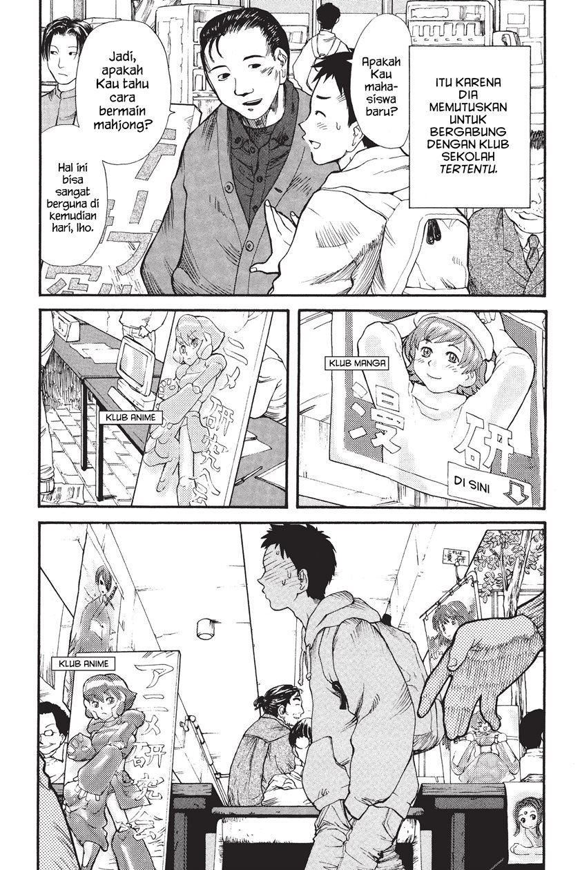 Genshiken The Society For The Study Of Modern Visual Culture Chapter 1