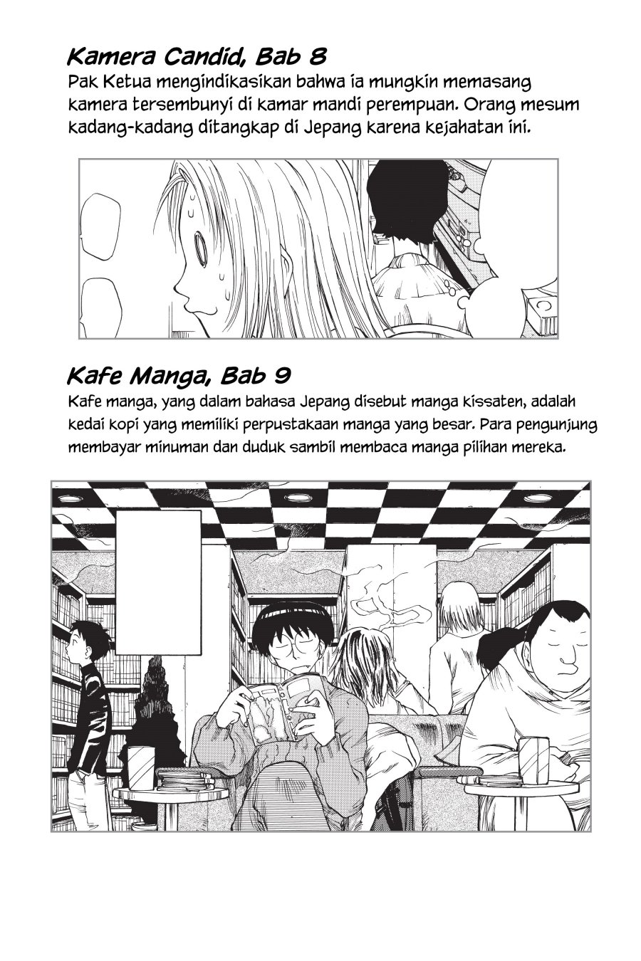 Genshiken The Society For The Study Of Modern Visual Culture Chapter 12.5