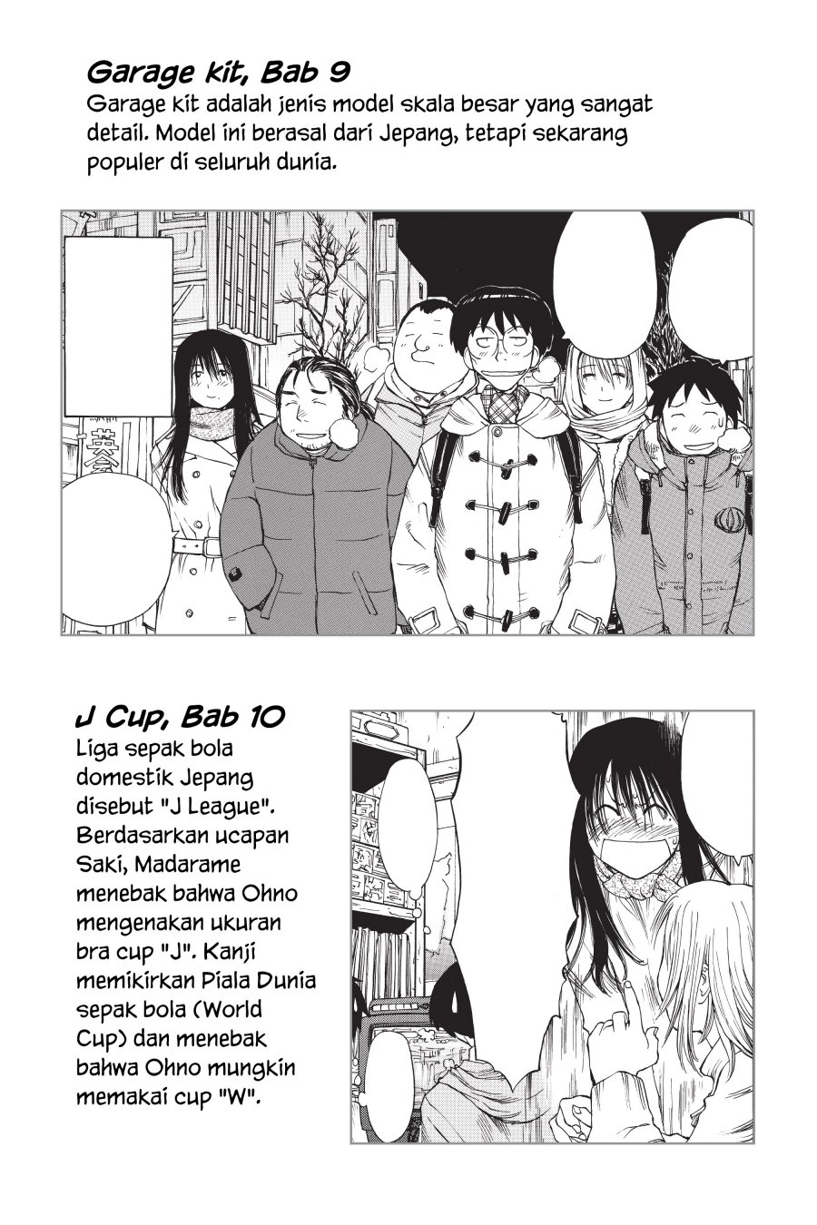 Genshiken The Society For The Study Of Modern Visual Culture Chapter 12.5
