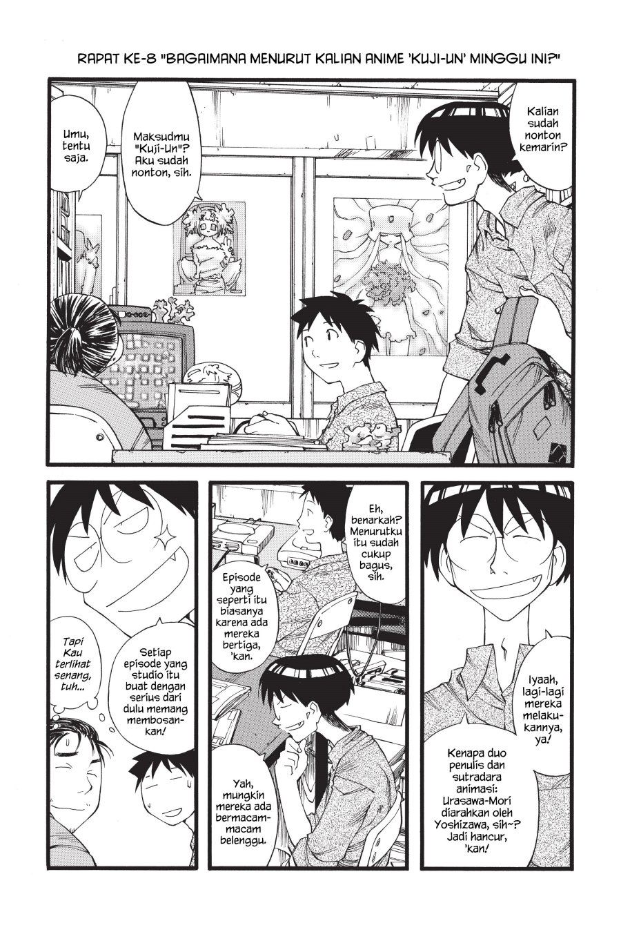 Genshiken The Society For The Study Of Modern Visual Culture Chapter 18.5