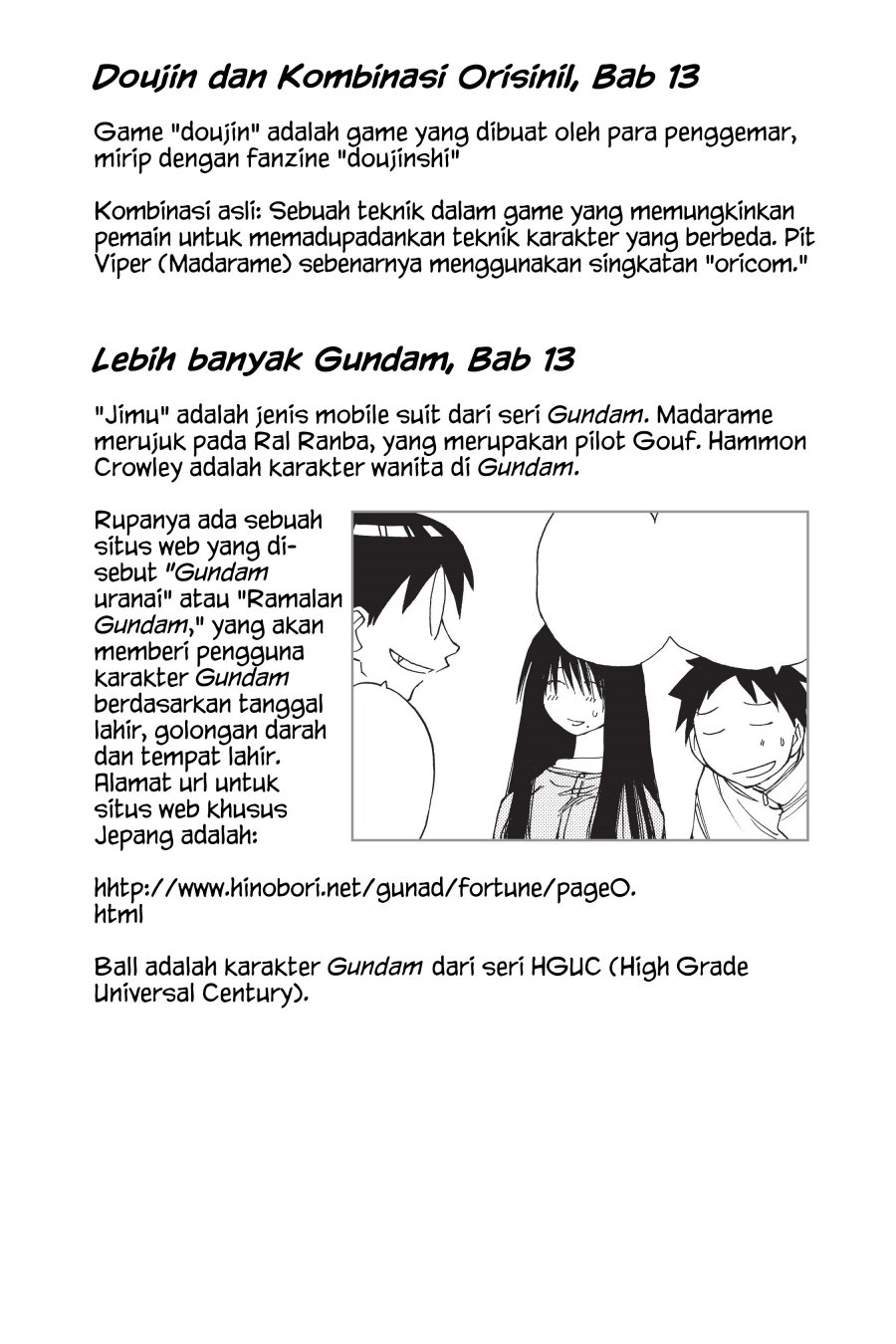 Genshiken The Society For The Study Of Modern Visual Culture Chapter 18.5