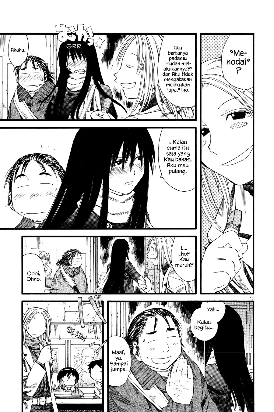 Genshiken The Society For The Study Of Modern Visual Culture Chapter 23