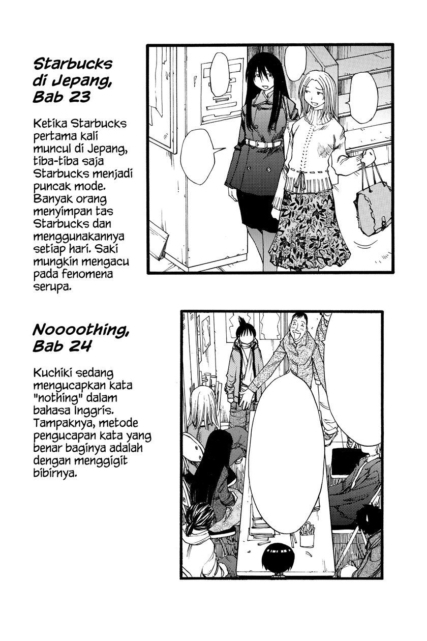 Genshiken The Society For The Study Of Modern Visual Culture Chapter 24.5
