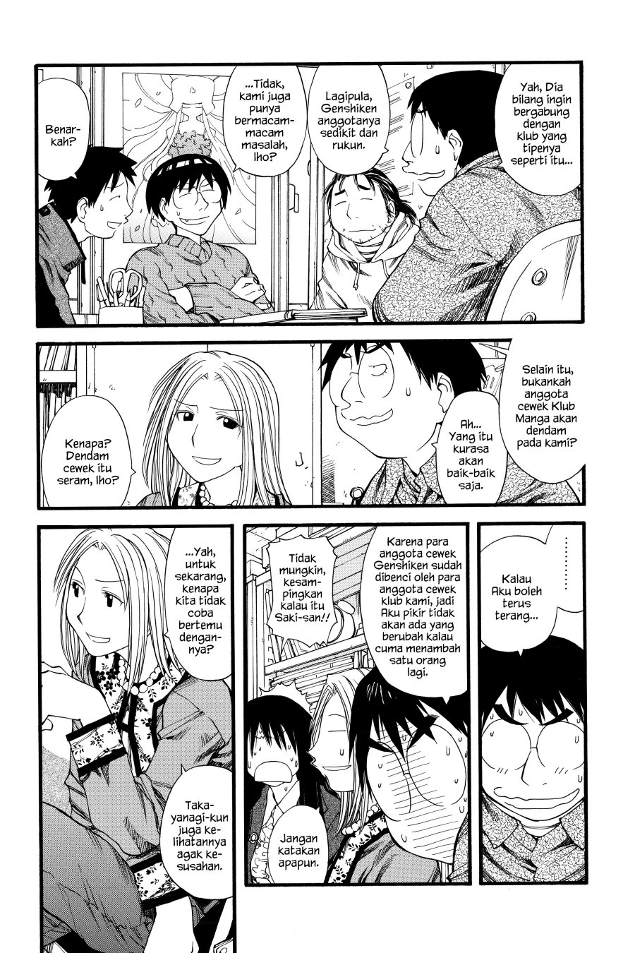 Genshiken The Society For The Study Of Modern Visual Culture Chapter 24