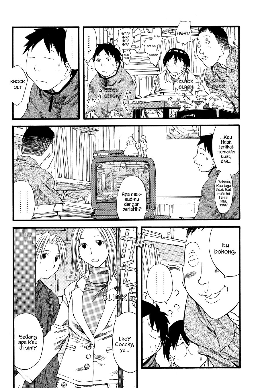Genshiken The Society For The Study Of Modern Visual Culture Chapter 24
