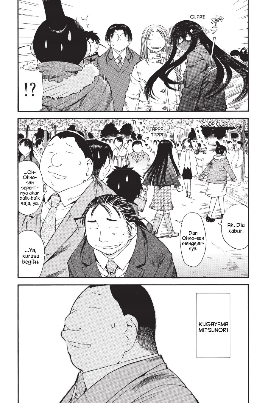 Genshiken The Society For The Study Of Modern Visual Culture Chapter 36