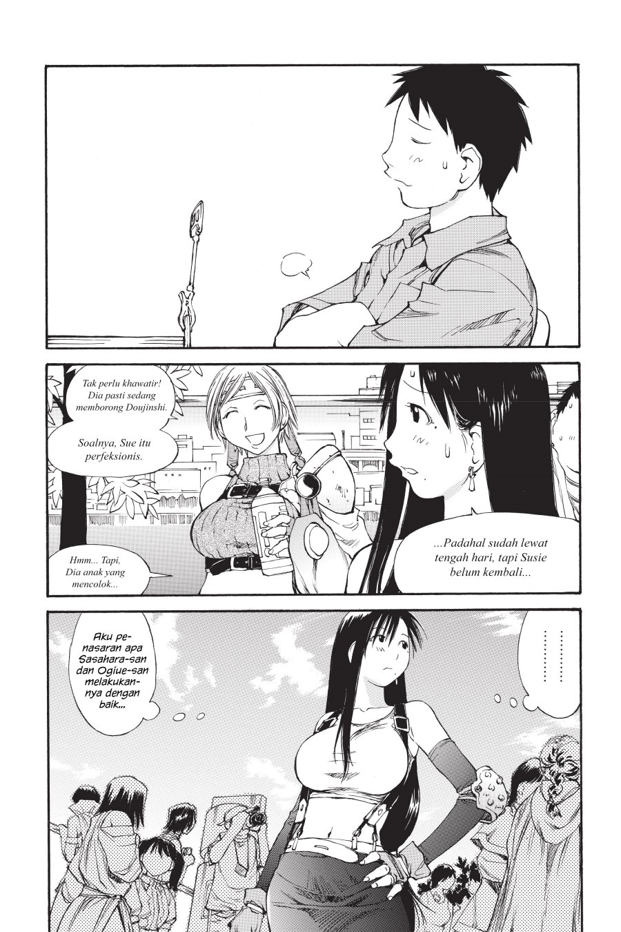 Genshiken The Society For The Study Of Modern Visual Culture Chapter 41