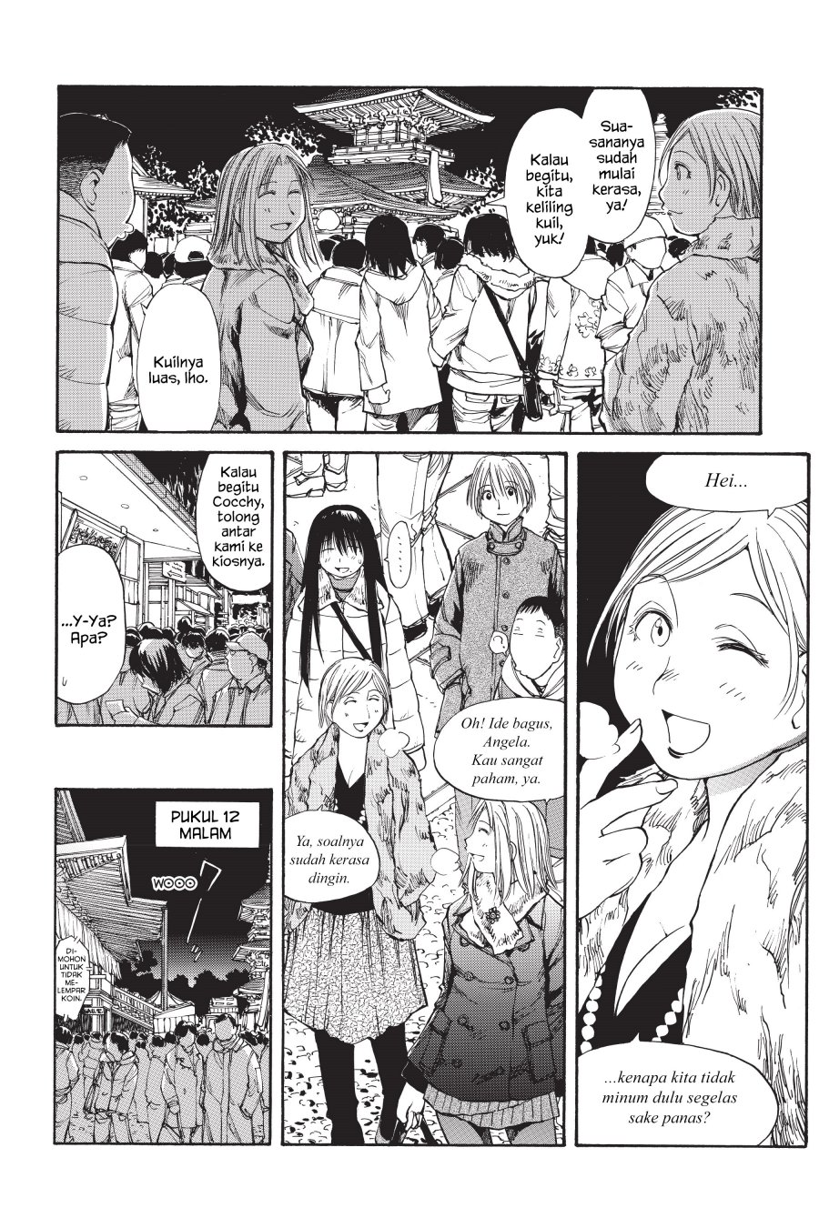 Genshiken The Society For The Study Of Modern Visual Culture Chapter 51