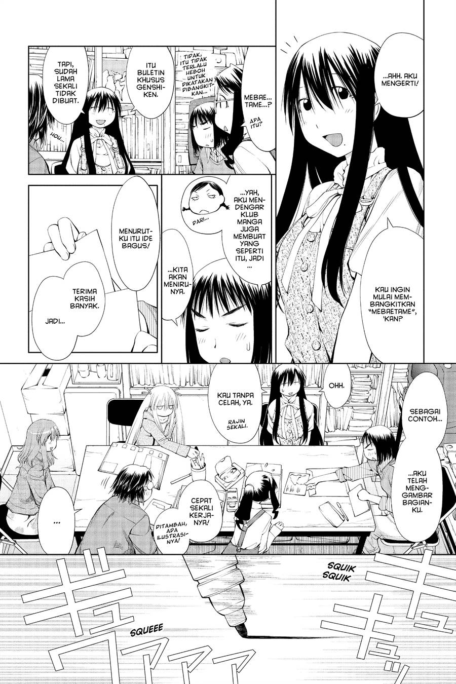 Genshiken The Society For The Study Of Modern Visual Culture Chapter 58