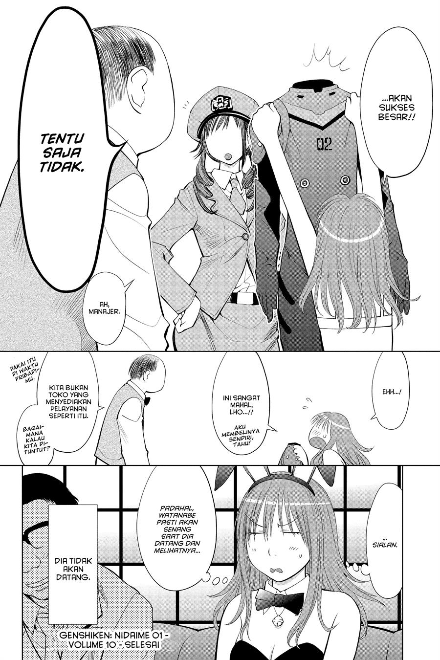 Genshiken The Society For The Study Of Modern Visual Culture Chapter 61.5