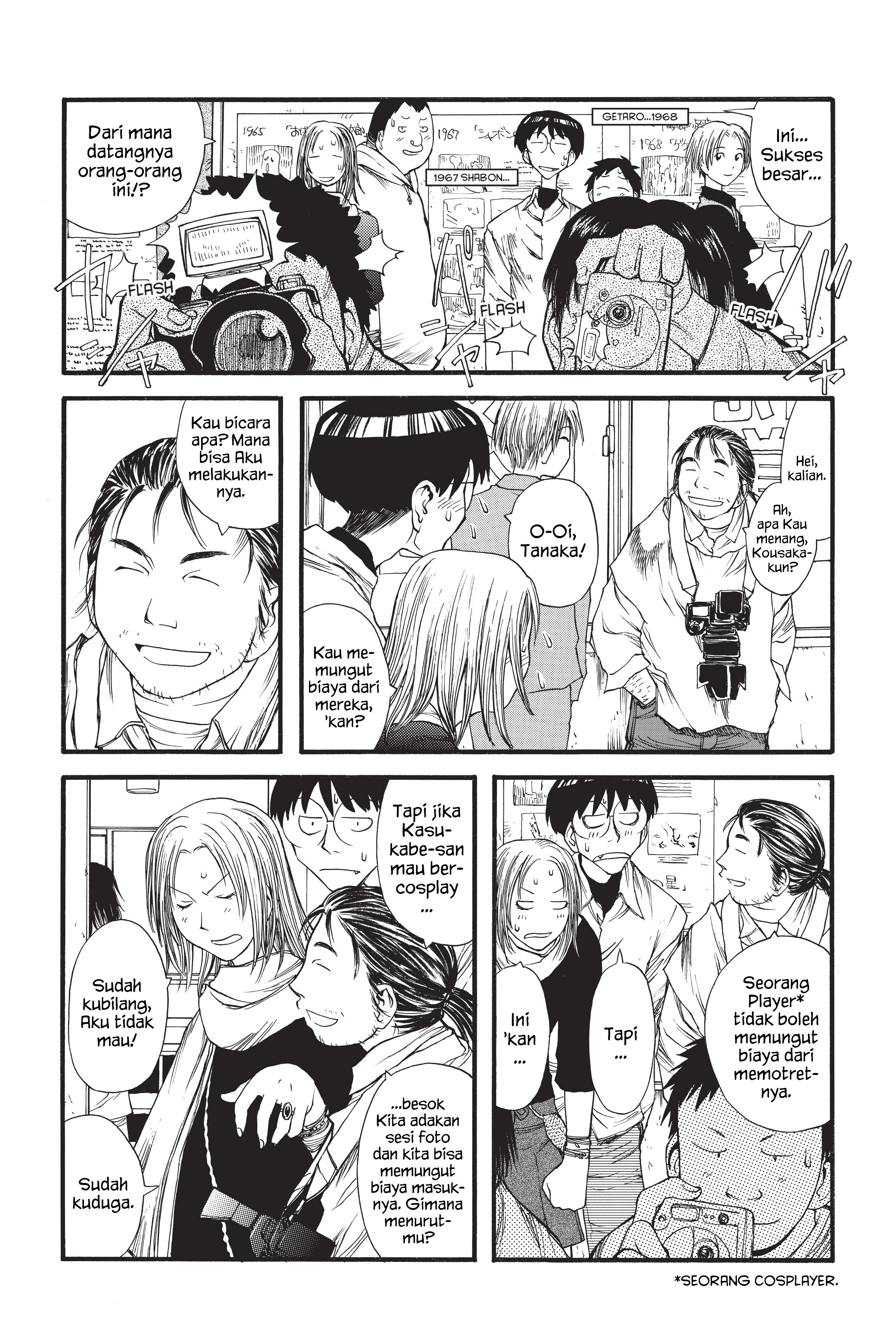 Genshiken The Society For The Study Of Modern Visual Culture Chapter 7